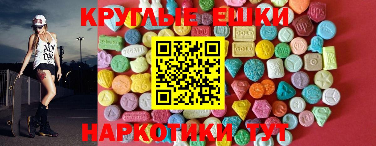 Экстази 99% Стерлитамак