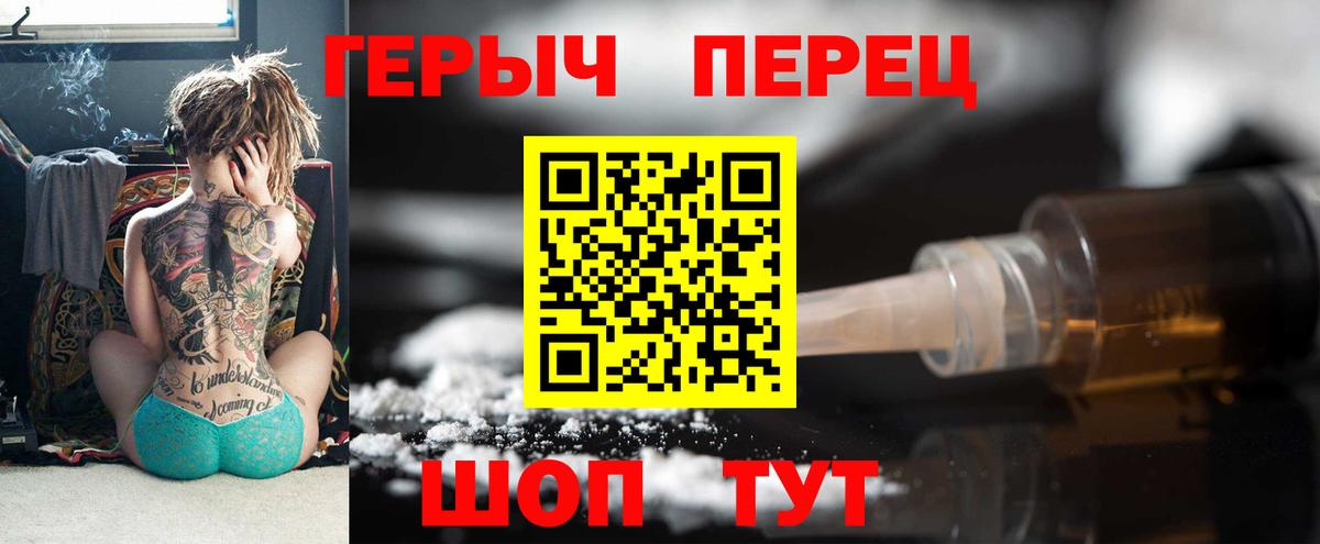 Стерлитамак  Героин Афган  Вход с VPN 