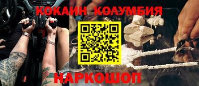 соль ск Бузулук