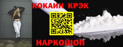 соль ск Бузулук