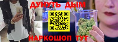 соль ск Бузулук