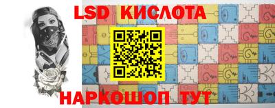2c-b Будённовск