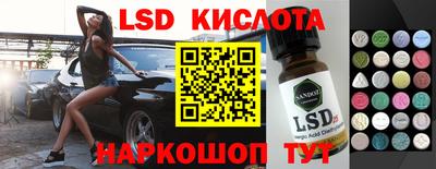 крисы Бугуруслан