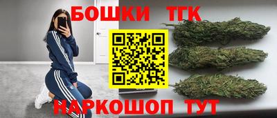 крисы Бугуруслан