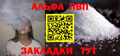 2c-b Будённовск
