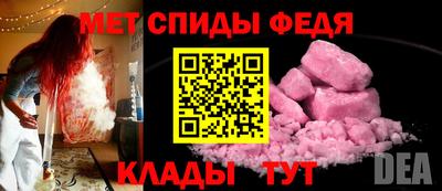 соль ск Бузулук