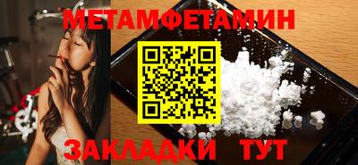 2c-b Будённовск