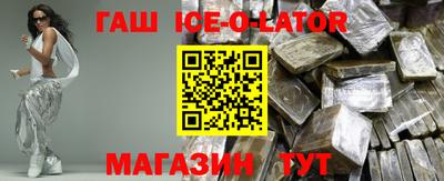 2c-b Будённовск