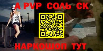 2c-b Будённовск