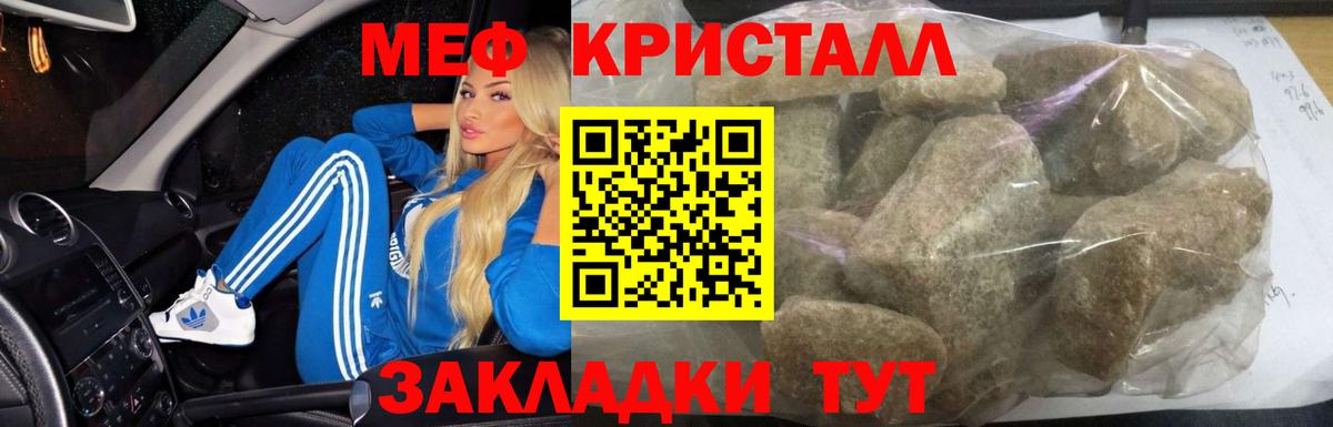 МЯУ-МЯУ 4 MMC  Вход с VPN  МЯУ-МЯУ мяу мяу  Меф  Стерлитамак 