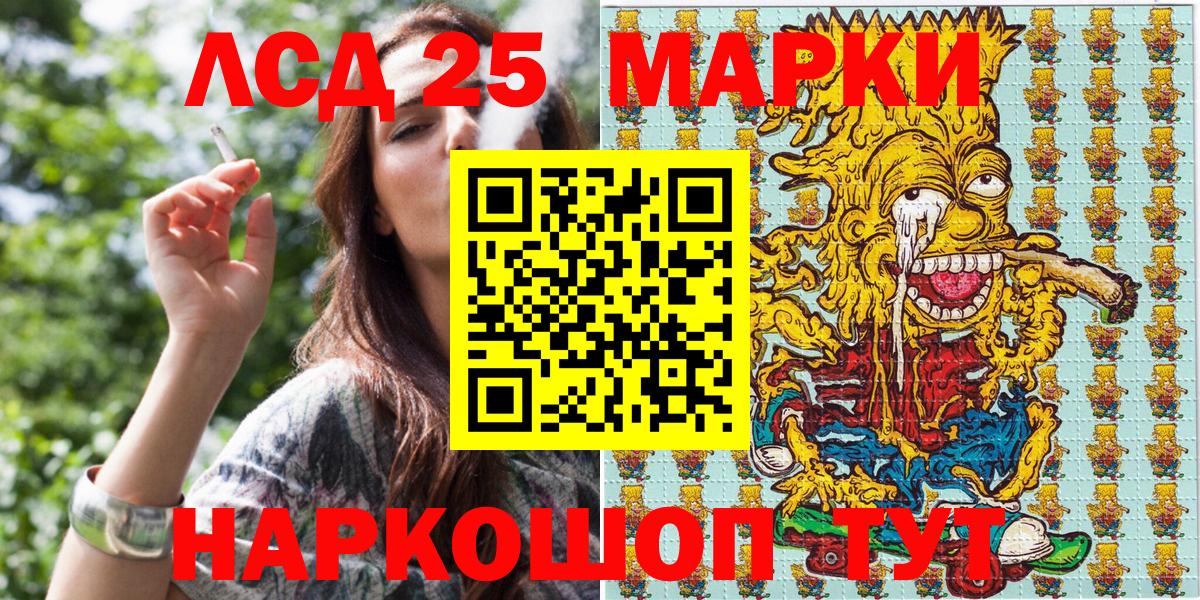Марки N-bome 1,5мг  Марки N-bome 1,5мг  Вход с VPN  Стерлитамак 